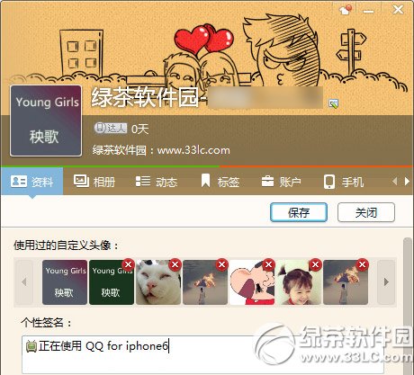 qq��ʾiphone6����ͼ��ʹ�ý̳� �����qq��ʾiphone6����