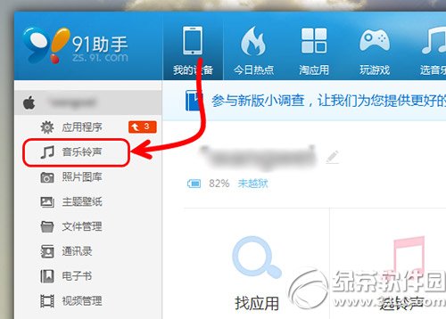 apple watch����������ƻ���Զ�ѡ���ֱ�����ͷ��ʲô�ط�