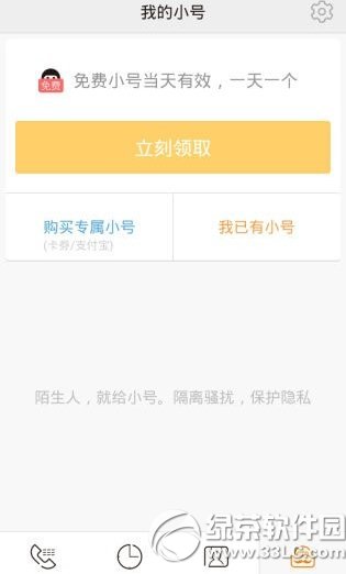 ����С��iphone�����ص�ַ ƻ��������С�Źٷ�����