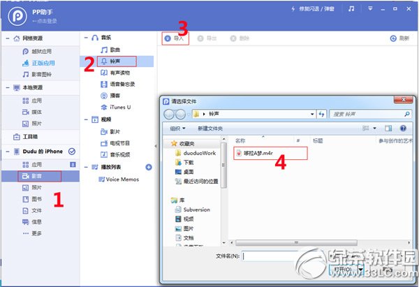 ��������������������ƻ��iphone���������������ͼ��ʹ�ý̳�