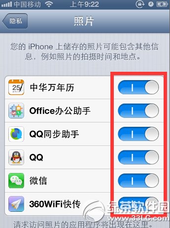 iphone6qq�޷�����������취ͼ�Ľ̳����5