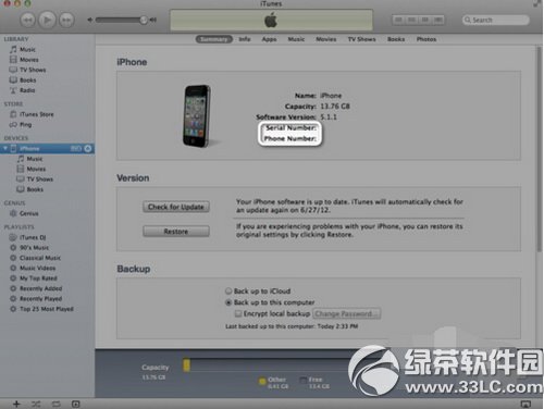 iphone���к���ô��ѯ ƻ���ֻ����кŲ�ѯ��������1