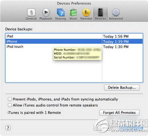 iphone���к���β�ѯ ƻ���ֻ����кŲ�ѯ�����ܽ�