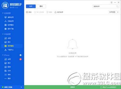 apple watch̽����ͼ����� ƻ��watch̽����ͼʹ�÷���