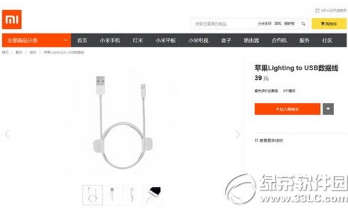 С��ƻ��lightning�����߶���Ǯ С��ƻ�������߼۸�