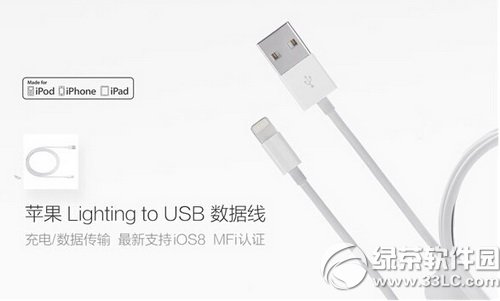 С��ƻ��lightning�����߶���Ǯ С��ƻ�������߼۸�1