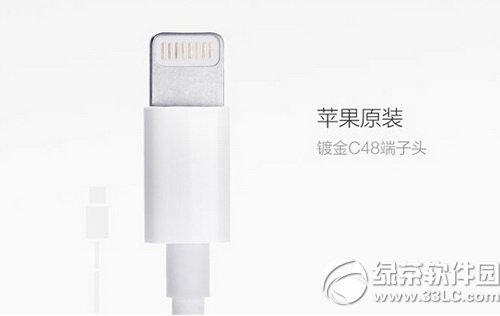 С��ƻ��lightning�����߶���Ǯ С��ƻ�������߼۸�2