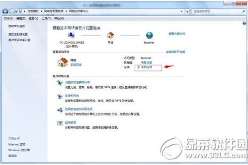 itunes��ʾ�޷���ϵiphone�������·�������ô��3