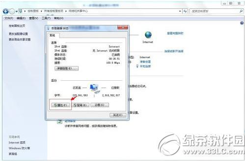 itunes��ʾ�޷���ϵiphone�������·�������ô��4