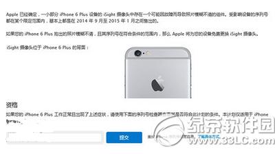 ios8.3������֤�ر� �û����޷���ios8.4����ios8.3
