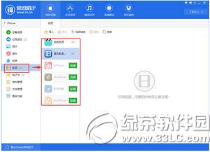 iphone6s����ά�޿ɿ��� ƻ��ȫ��ά�޷���ƻ�������