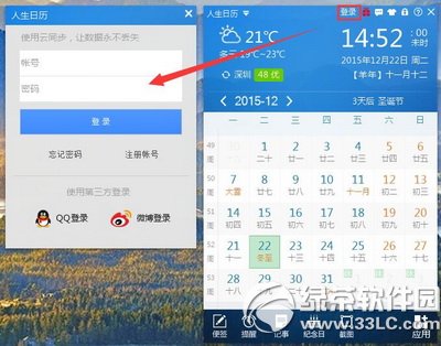 ֧������������iphone6s���� ֧������������iphone6sͼ��ʹ�ý̳�