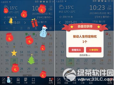 ֧������������iphone6s���� ֧������������iphone6s�̳�1