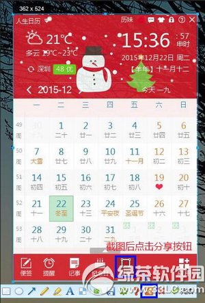 2015���л����!���������������iphone6s�����̳�3