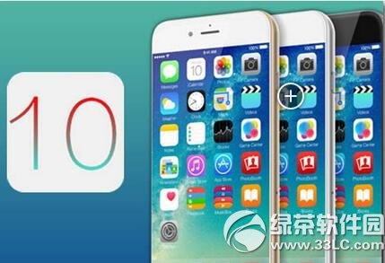 ios10��ô���� ios10�����̳�