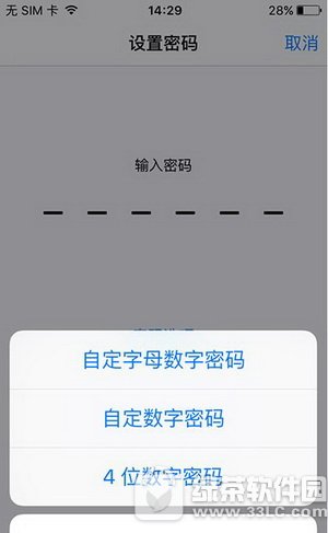 ƻ��iphone��ô������ĸ���� iphone����������ĸ���ý̳�2