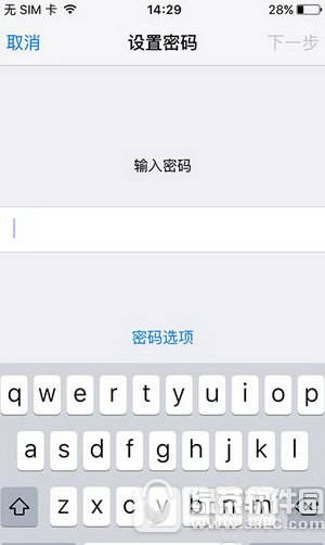 ƻ��iphone��ô������ĸ���� iphone����������ĸ���ý̳�3