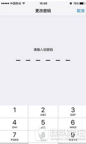 ƻ��iphone��ô������ĸ���� iphone����������ĸ���ý̳�5