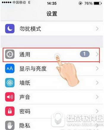 iphoneӦ�÷���������ô���� iphoneӦ�÷����������ý̳�