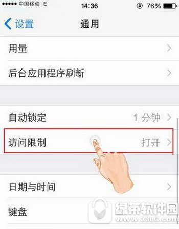 iphoneӦ�÷���������ô���� iphoneӦ�÷����������ý̳�1