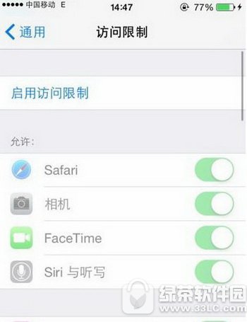 iphoneӦ�÷��ʾ���������� iphoneӦ�÷��ʾ�������ͼ��ʹ�ý̳�