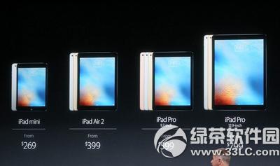 9.7Ӣ��ipad pro������� ƻ��ipad pro9.7Ӣ���������