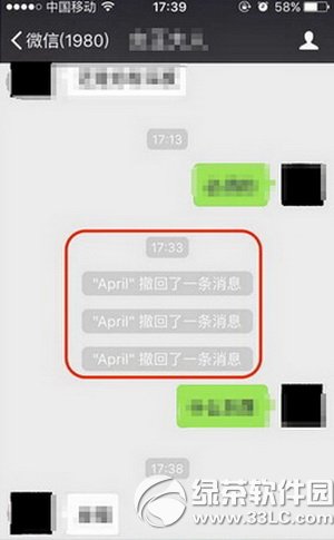 iphone΢�ų�����Ϣ�鿴�̳� iphone��ô��΢�ų��ص���Ϣ