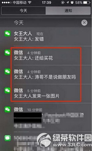 iphone΢�ų�����Ϣ�鿴ͼ��ʹ�ý̳� iphone��ο�΢�ų��ص���Ϣ