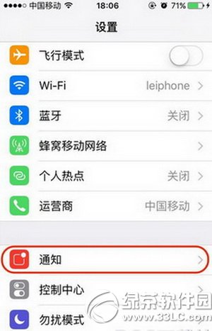 iphone΢�ų�����Ϣ�鿴�̳� iphone��ô��΢�ų��ص���Ϣ4