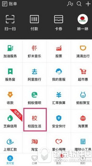 ƻ��ios9.3.2bug����һЩ 9.7Ӣ��ipad pro����Ҫ����