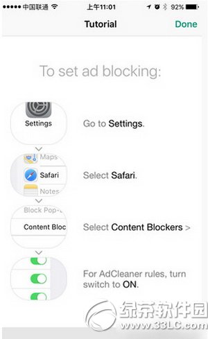 ֧�����Ҳ���У԰������ΰ� ֧����У԰����鿴ͼ��ʹ�ý̳�ͼ��