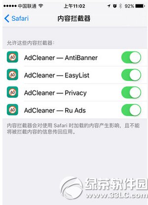 adwcleaner��ô�� adwcleaner��ôȥ��iphone���4