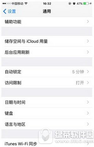 iphone��������Ч����ôȡ�� iphone������̬Ч���ر�����