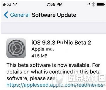 ios9.3.3����������ʲô ƻ��ios9.3.3������ʲô����