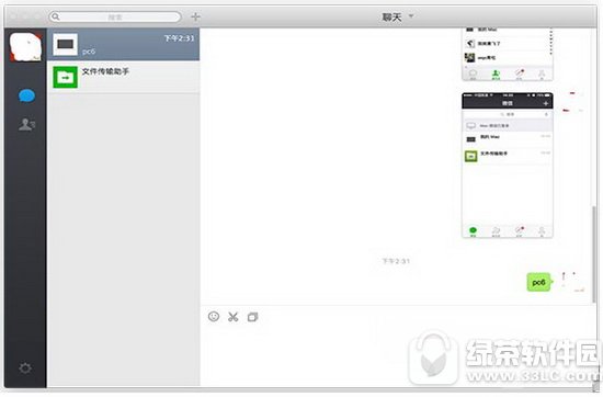 ΢���ҵ�mac��ʲô ΢���ҵ�macʲô��˼