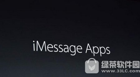 imessage��η���� imessage��ͼ�����ͼ��ʹ�ý̳�