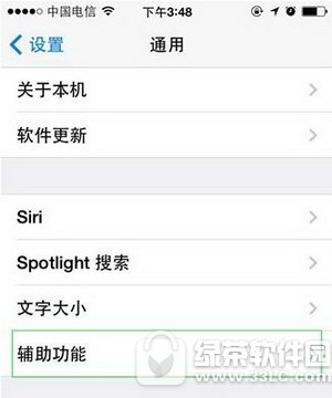 ios10��ô�������� ƻ��ios10���������������