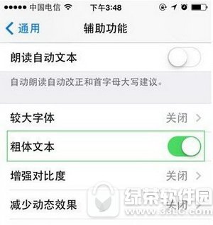 ios10֧����������ΰ� ƻ��ios10֧�������˴�������