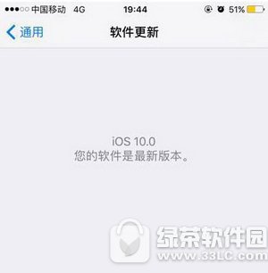 ƻ��ios10������ô�� ����ios10��ܿ�����취1