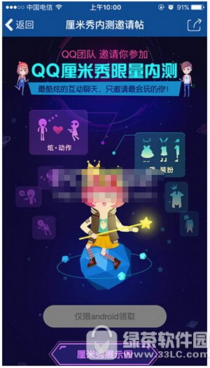 ios9.3.3��� ios9.3.3���Ⱥĵ���