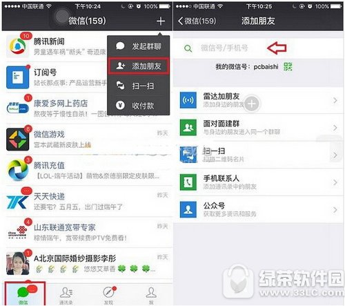 apple music��ο���� apple music��ʾ��ʷ�������