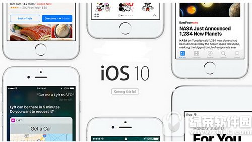ios10��������ʲô ios10�����Խ���