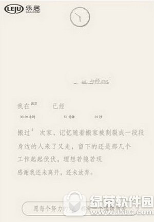 ΢����д�ҵĳ��й�����ô�� ��д�ҵĳ��й���������ʹ�ý̳�2