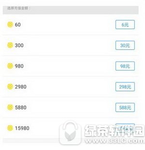 С��ֱ����ô��ֵ С��ֱ��app��ֵ��������2