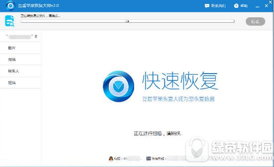 ƻ��6s��Ƭ��ȫɾ���ָ����� iphone6sɾ����Ƭ�ָ�����