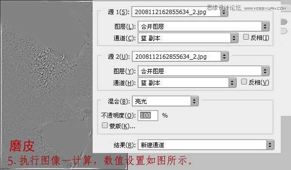 ԹФʱдƬĥƤɫPSͼϸ̳