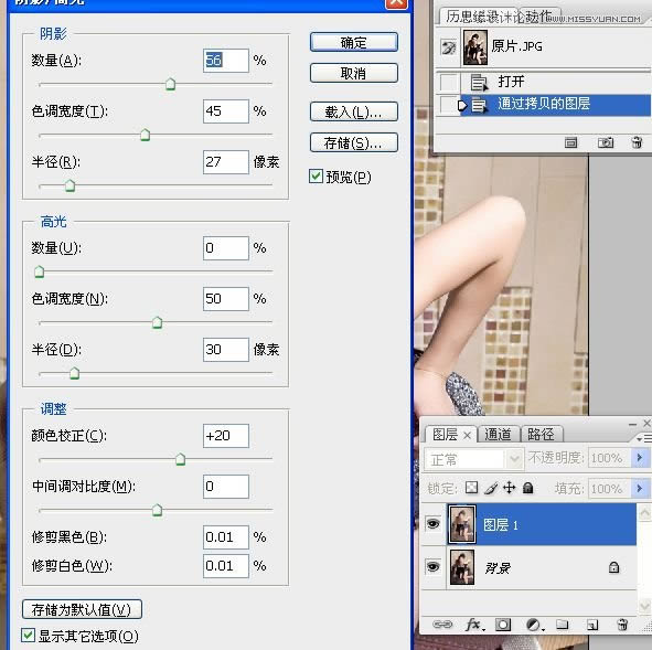 ԸйͭɫŮƬPSͼϸ̳