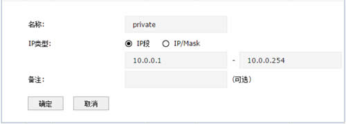 TP-Link TL-ER7520G ··ɣѡ·ָ ·