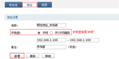 TP-Link TL-WVR450G V3 ·ַ ·