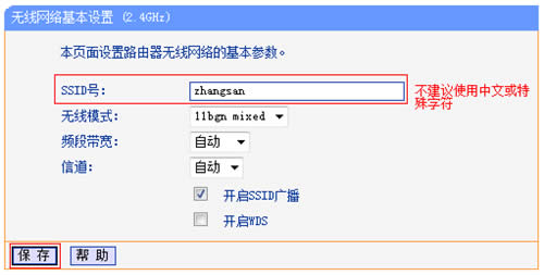 TP-Link TL-WDR3320 ··Ƽ뷽 ·